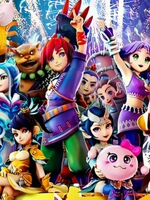 突破不断撕 突破不断撕