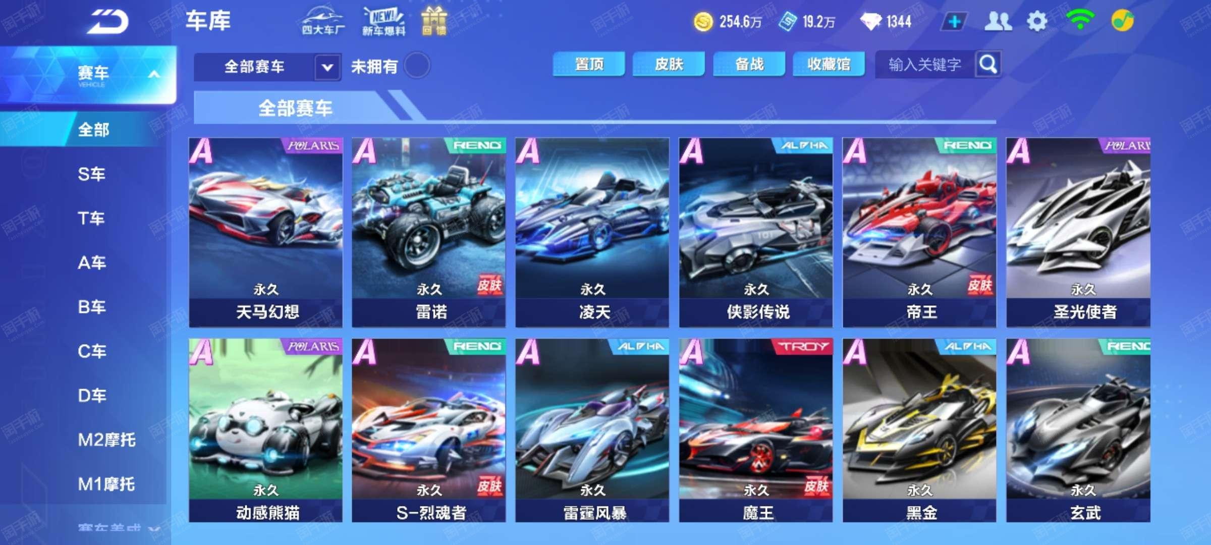 来确保自身 来确保自身