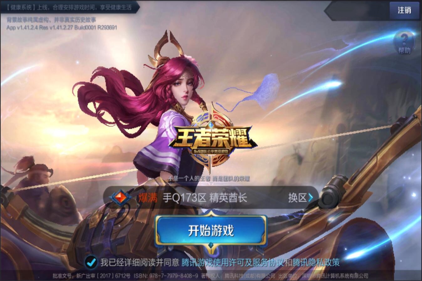 帮助重庆本 帮助重庆本