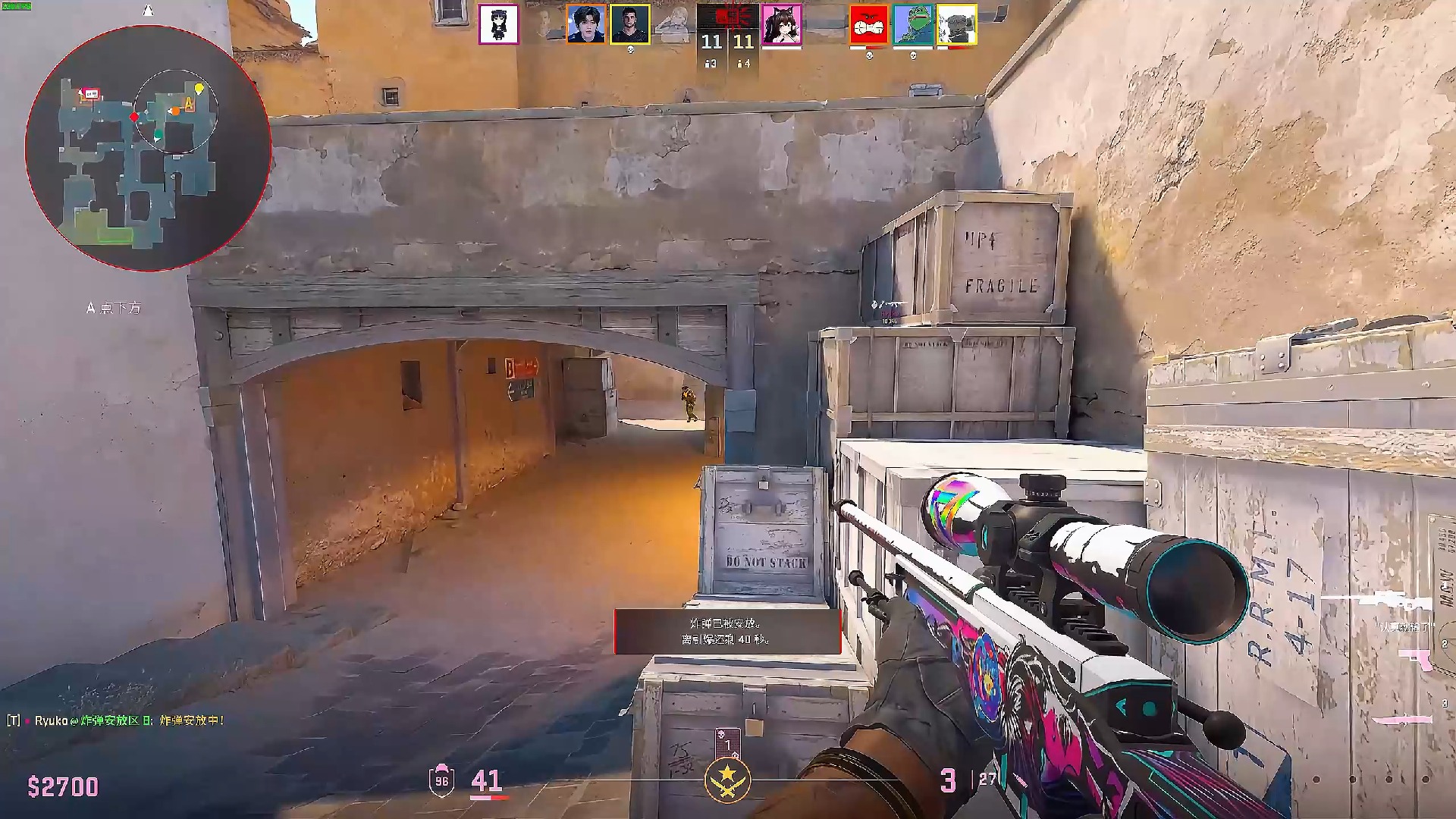 这正是纪录 这正是纪录