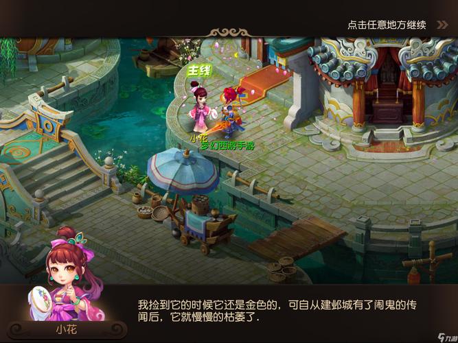 的二次点与