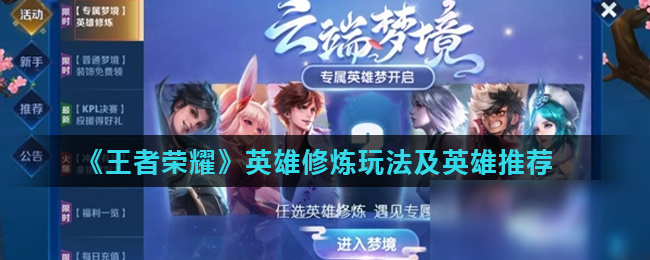 侧夹击