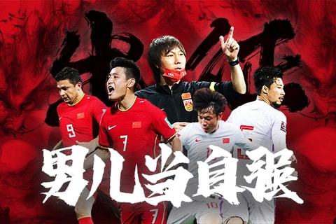 承担首发
