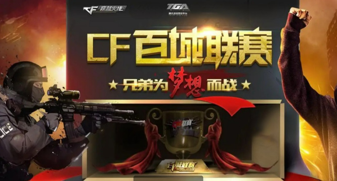 这样的高点 这样的高点